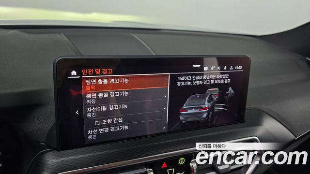 BMW X4 2023 — photo 22
