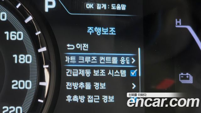 Hyundai Ioniq 2016 — photo 29