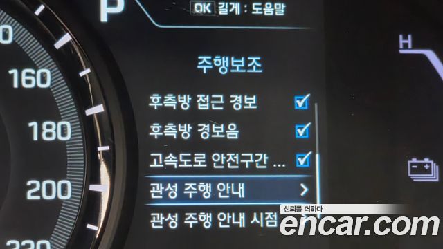 Hyundai Ioniq 2016 — photo 30