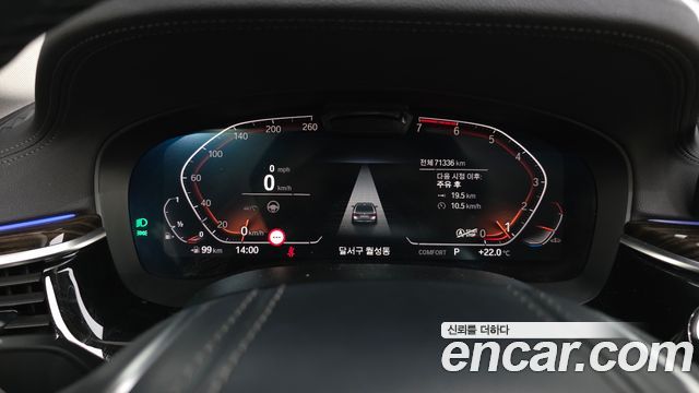 BMW 5-Series 2021 — photo 8