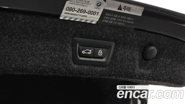 BMW 5-Series 2021 — photo 20