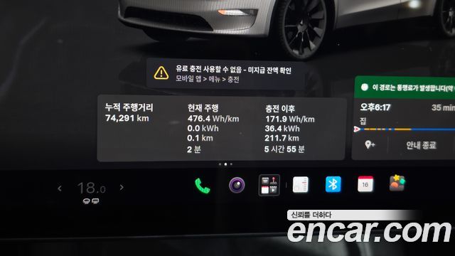 Tesla Model Y 2022 — photo 11
