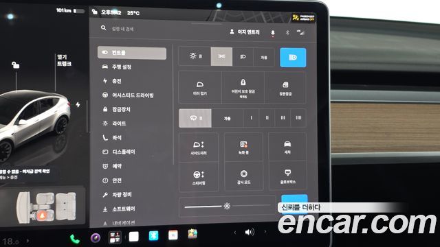 Tesla Model Y 2022 — photo 33