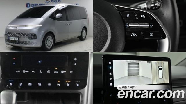 Hyundai Staria 2024 — photo 1