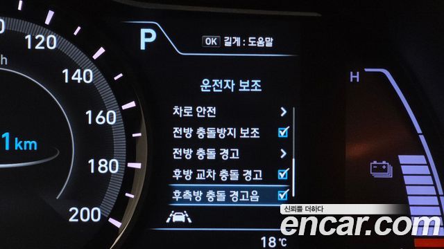 Hyundai Kona 2019 — photo 16