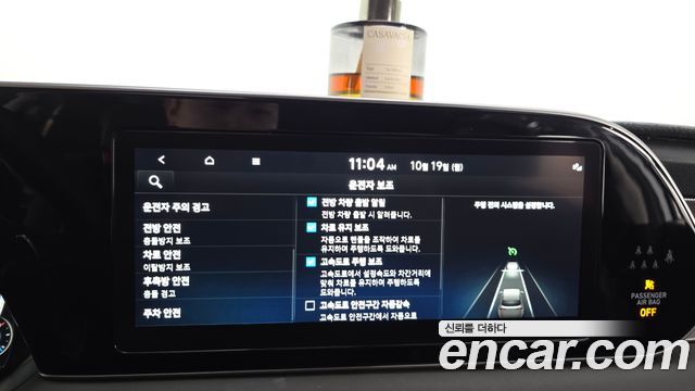 Hyundai Palisade 2021 — photo 33