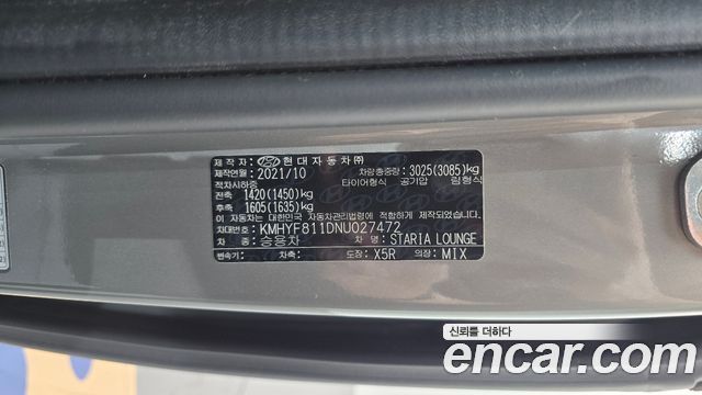 Hyundai Staria 2022 — photo 25