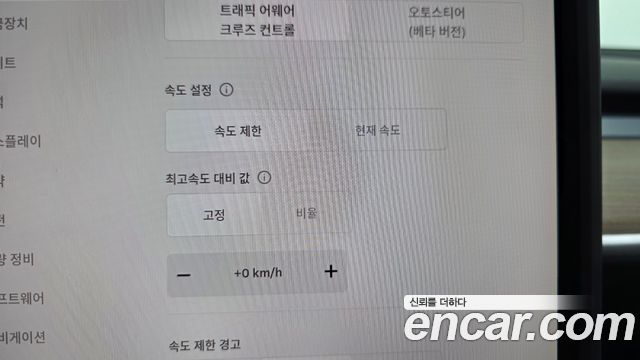 Tesla Model Y 2024 — photo 30