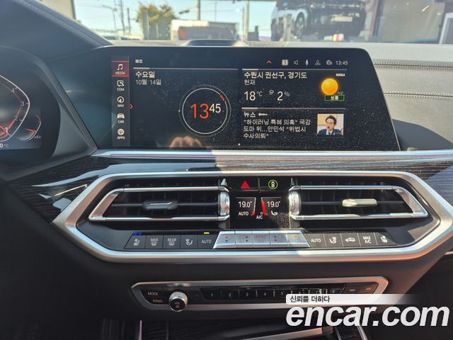 BMW X7 2022 — photo 6