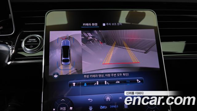 Mercedes-Benz S-Class 2022 — photo 20