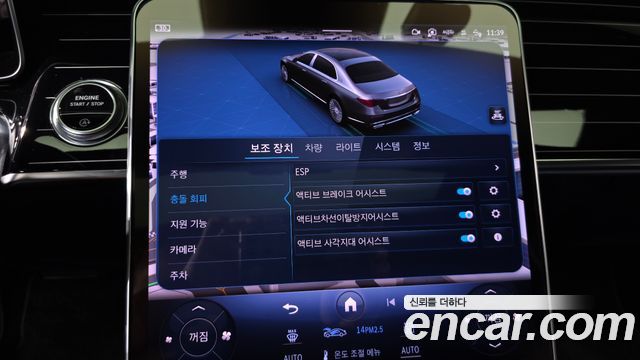 Mercedes-Benz S-Class 2022 — photo 26
