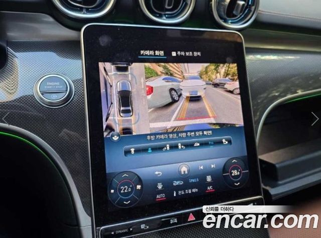 Mercedes-Benz C-Class 2023 — photo 9