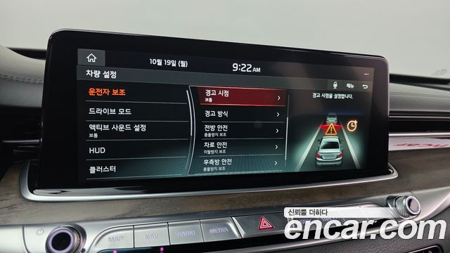 Kia K9 2021 — photo 18
