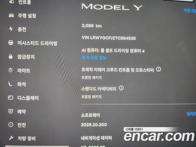 Tesla Model Y 2026 — photo 6