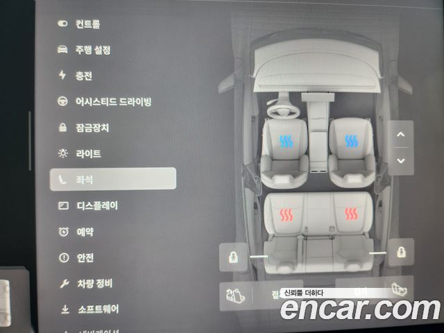 Tesla Model Y 2026 — photo 10