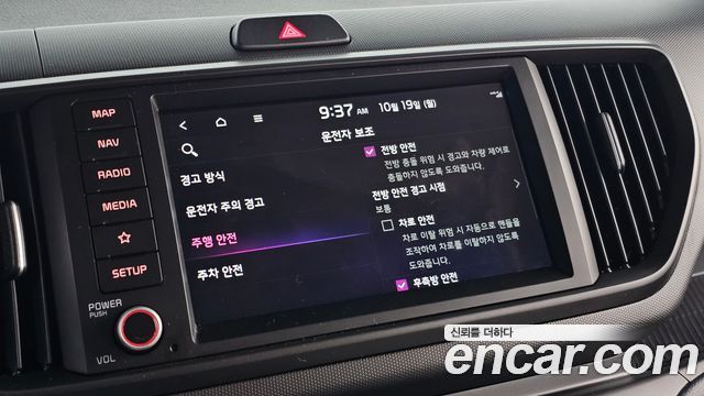 Kia RAY 2024 — photo 22