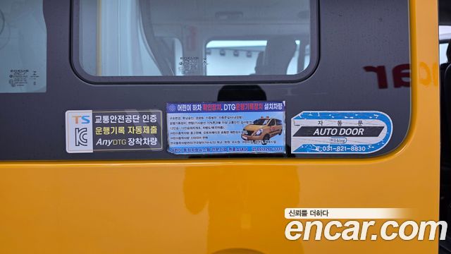 Renault Korea Master 2019 — photo 19