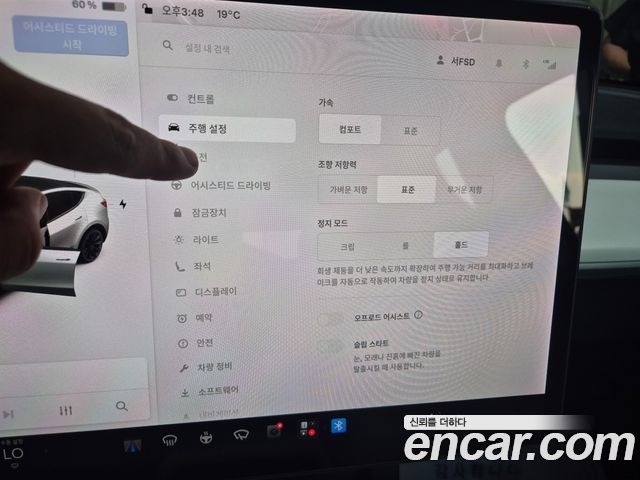 Tesla Model Y 2021 — photo 13