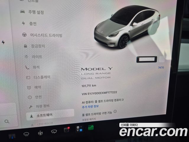Tesla Model Y 2021 — photo 15
