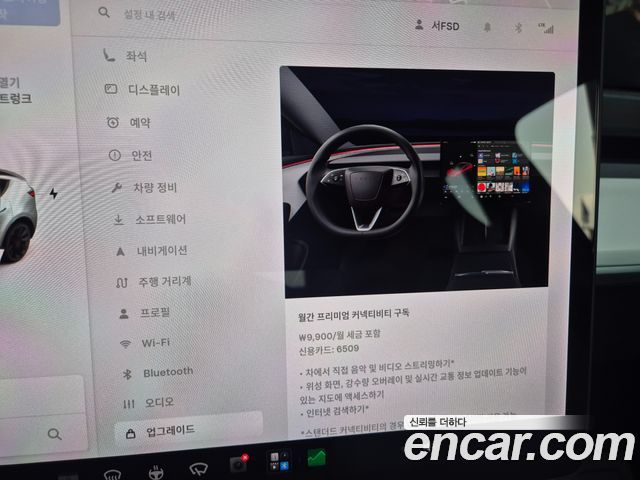 Tesla Model Y 2021 — photo 16