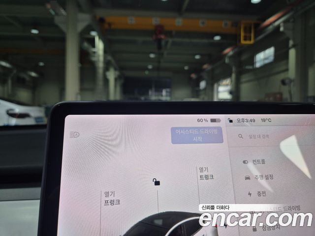 Tesla Model Y 2021 — photo 18