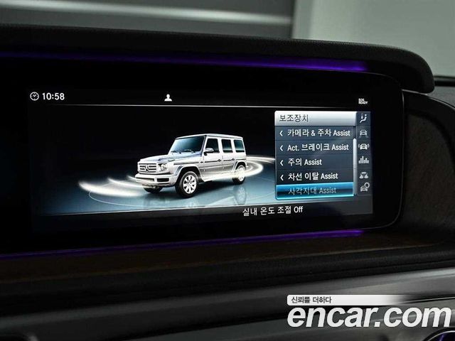 Mercedes-Benz G-Class 2021 — photo 17
