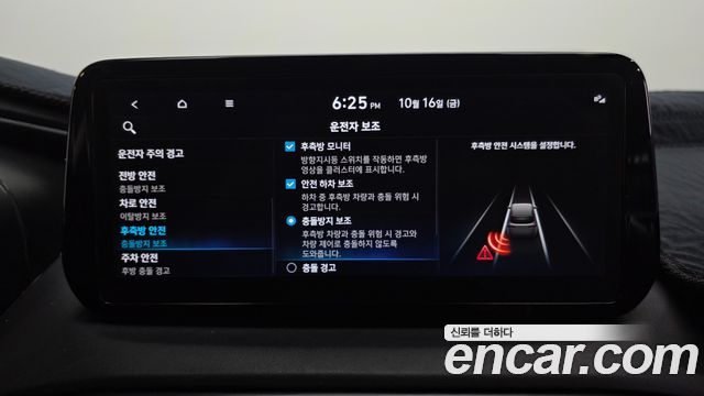 Hyundai Santafe 2022 — photo 33