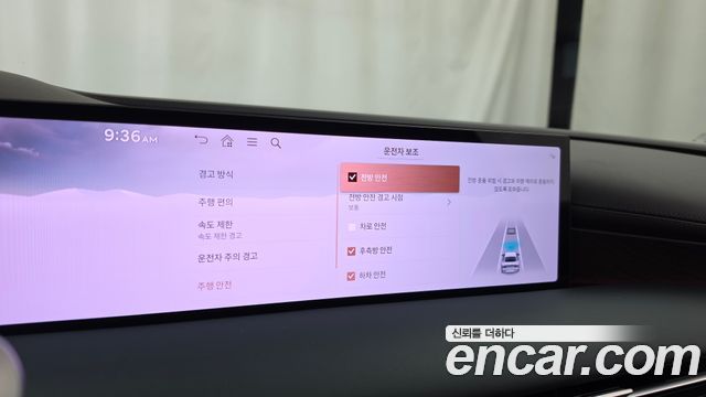Genesis G80 2025 — photo 22