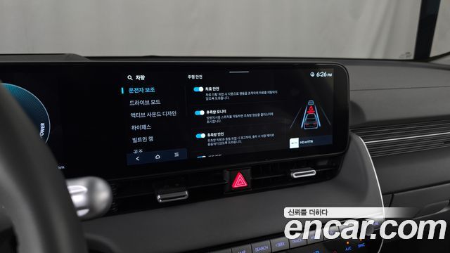 Hyundai Ioniq5 2025 — photo 16