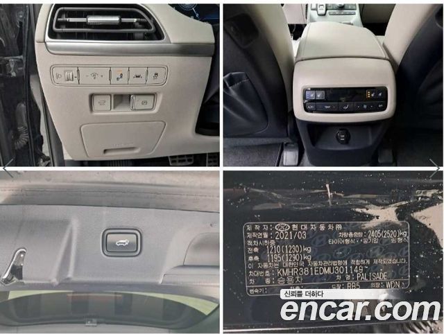 Hyundai Palisade 2021 — photo 17