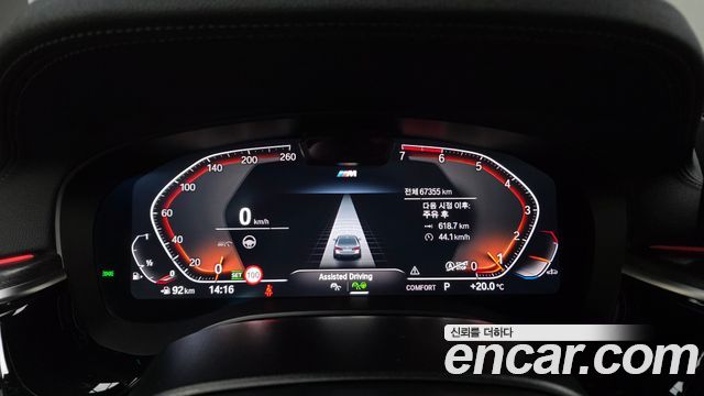 BMW 5-Series 2023 — photo 11