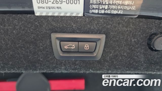 BMW 5-Series 2023 — photo 22