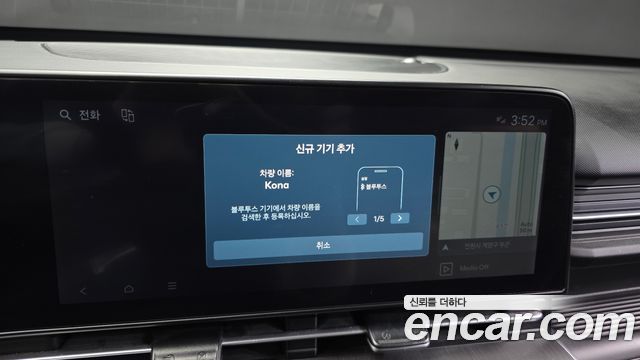 Hyundai Kona 2023 — photo 19