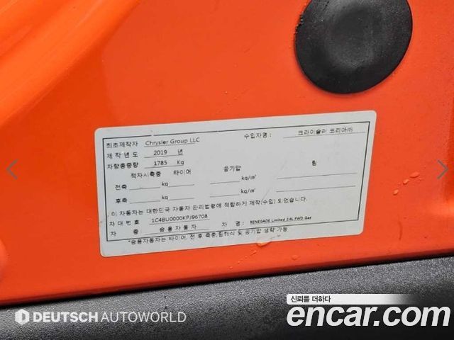Jeep Renegade 2019 — photo 20