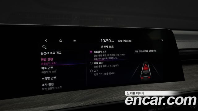 Kia K8 2022 — photo 21