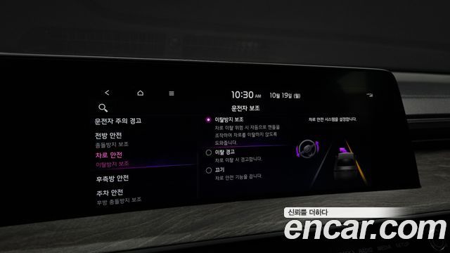Kia K8 2022 — photo 22