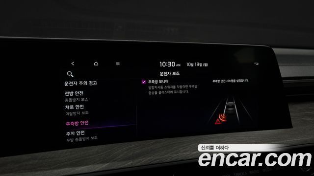 Kia K8 2022 — photo 23