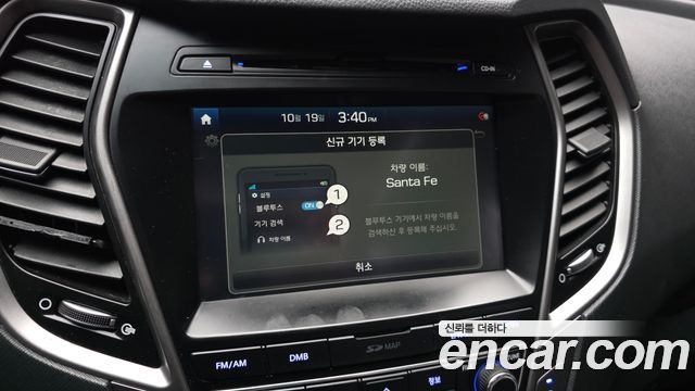Hyundai Santafe 2018 — photo 32