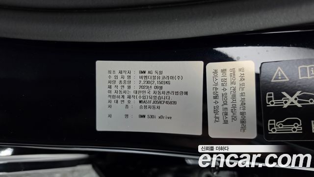 BMW 5-Series 2024 — photo 24