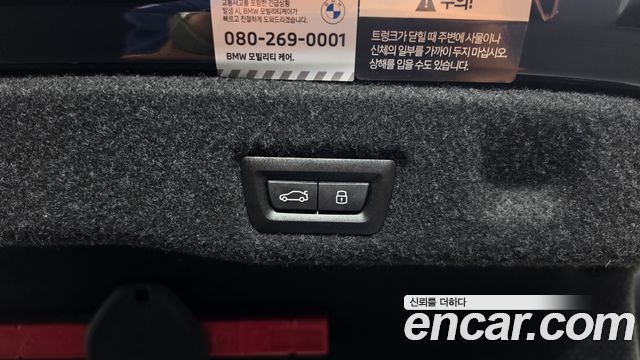 BMW 5-Series 2024 — photo 36