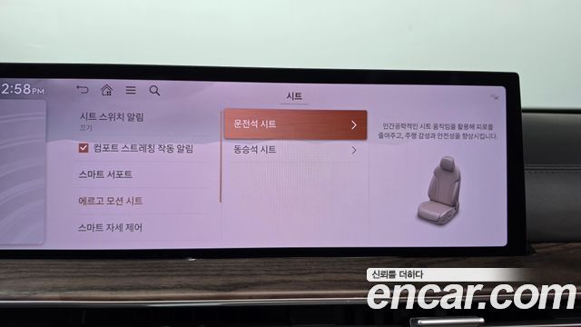 Genesis GV80 2024 — photo 21