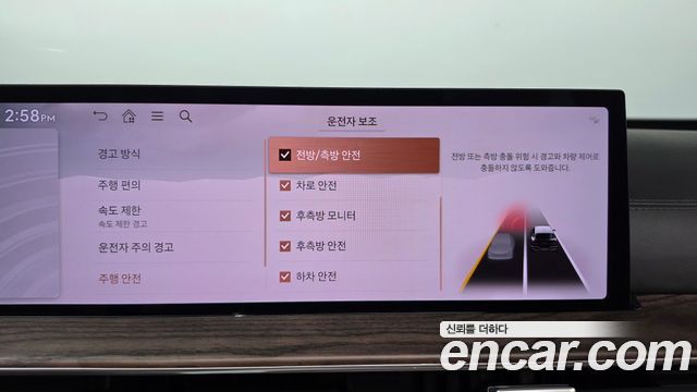 Genesis GV80 2024 — photo 34