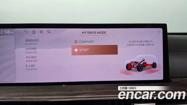 Genesis GV80 2024 — photo 35