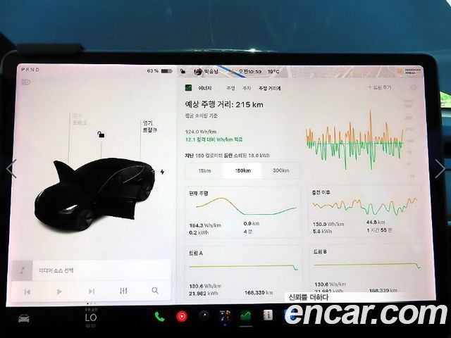 Tesla Model 3 2020 — photo 10