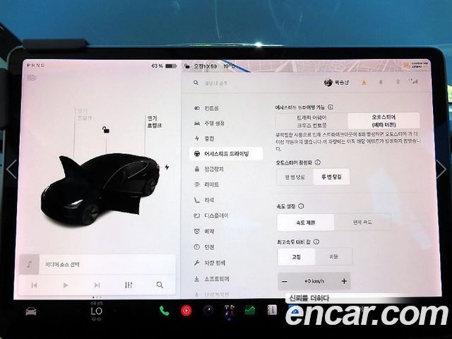 Tesla Model 3 2020 — photo 12