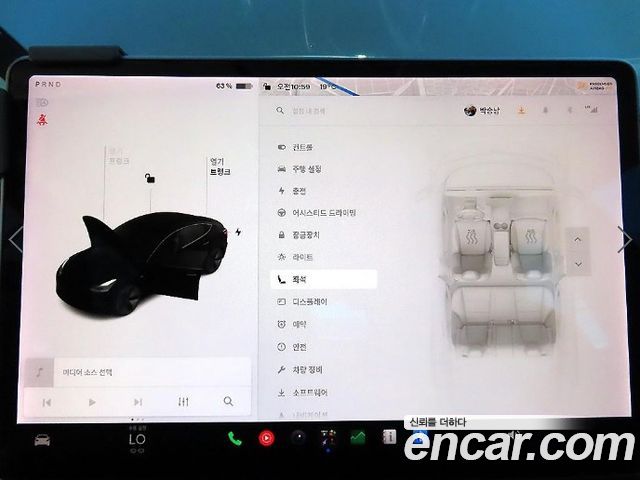 Tesla Model 3 2020 — photo 13