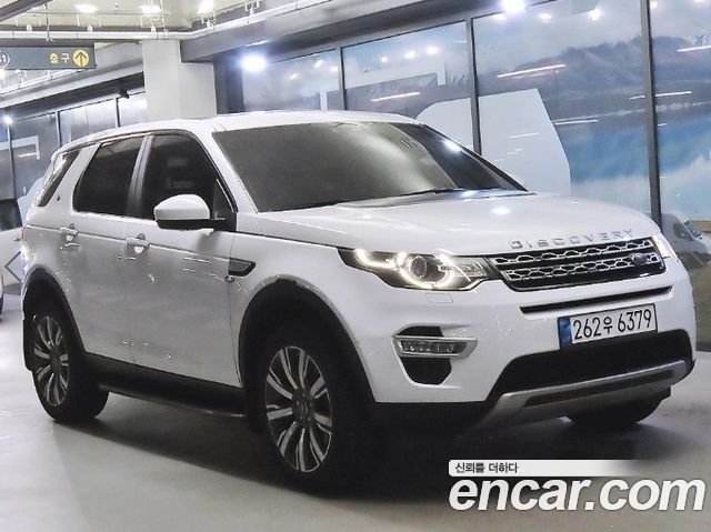 Land Rover Discovery Sport 2017 — photo 1