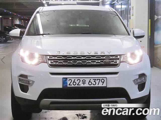 Land Rover Discovery Sport 2017 — photo 2