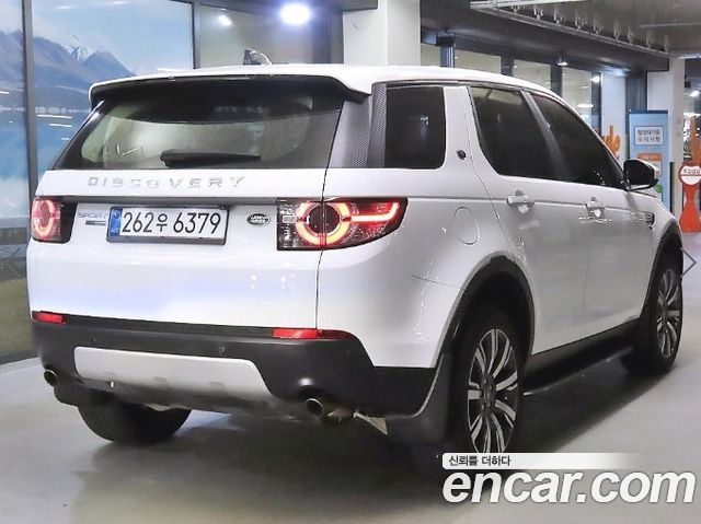 Land Rover Discovery Sport 2017 — photo 4