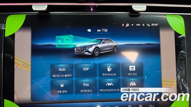 Mercedes-Benz E-Class 2026 — photo 22